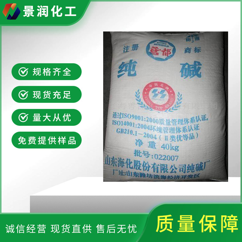 惠州纯碱